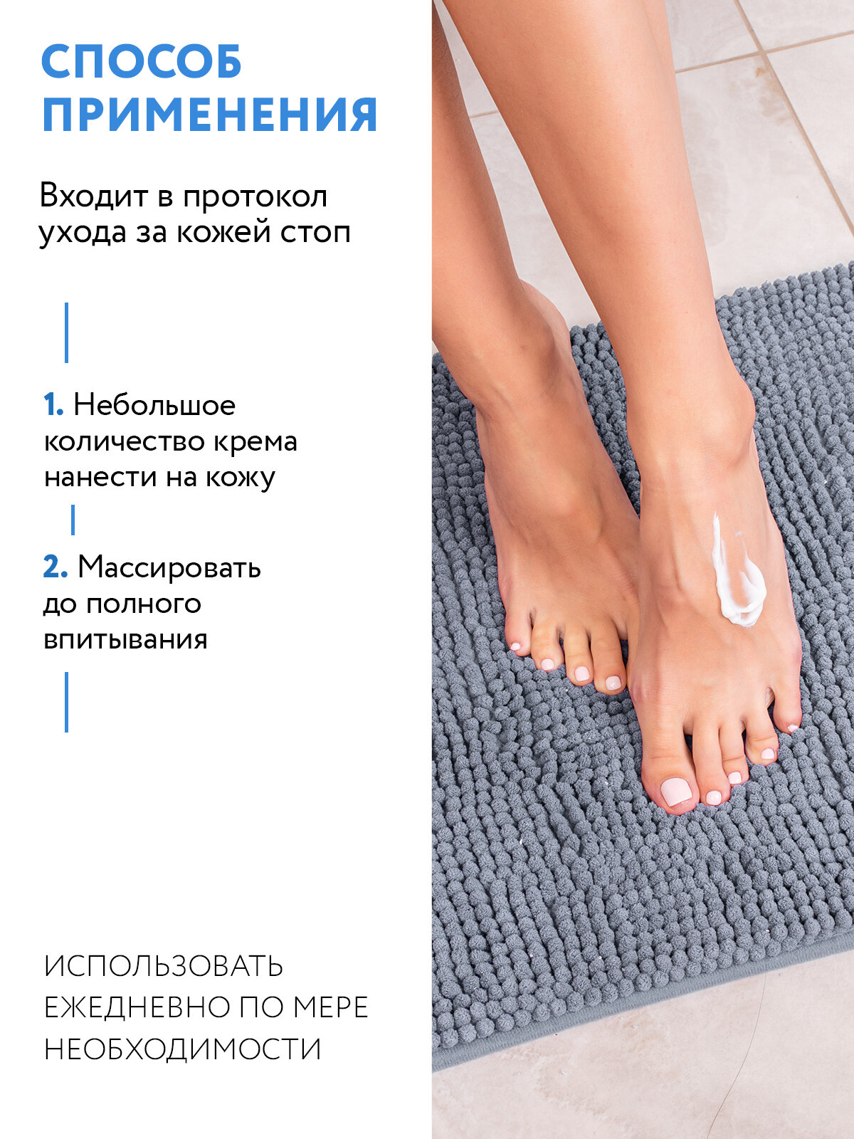 ARAVIA Крем для ног с мочевиной Super moisture, от натоптышей, 550 мл — фото 1