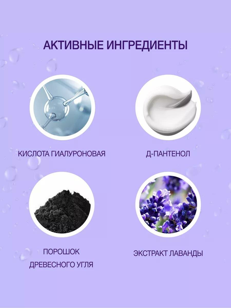 Тоник Ф-18а Floresan "Deep Detox", матирующий, эффект фарфоровой кожи, 300мл — фото 1