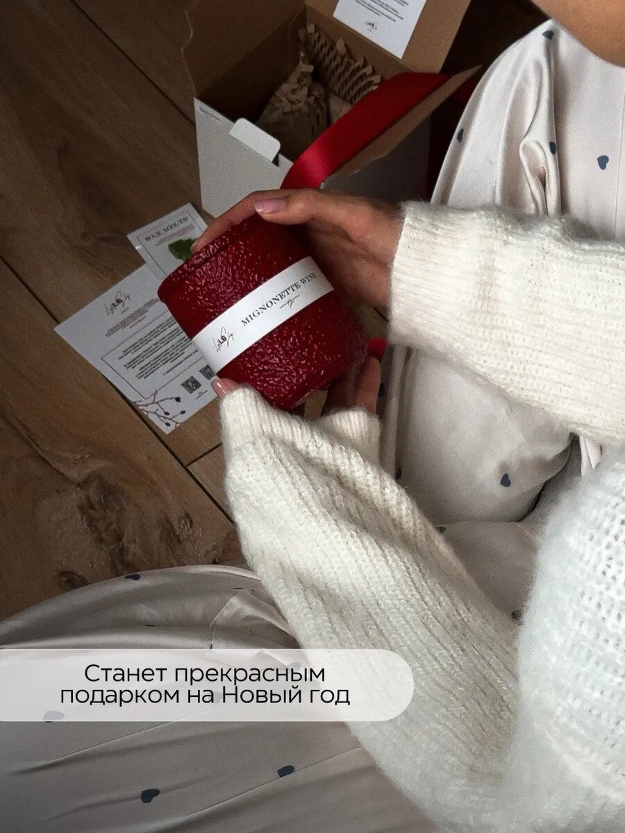 Свеча в гипсе ароматическая с деревянным фитилем, кокосовый воск - Мignonette vine — фото 1