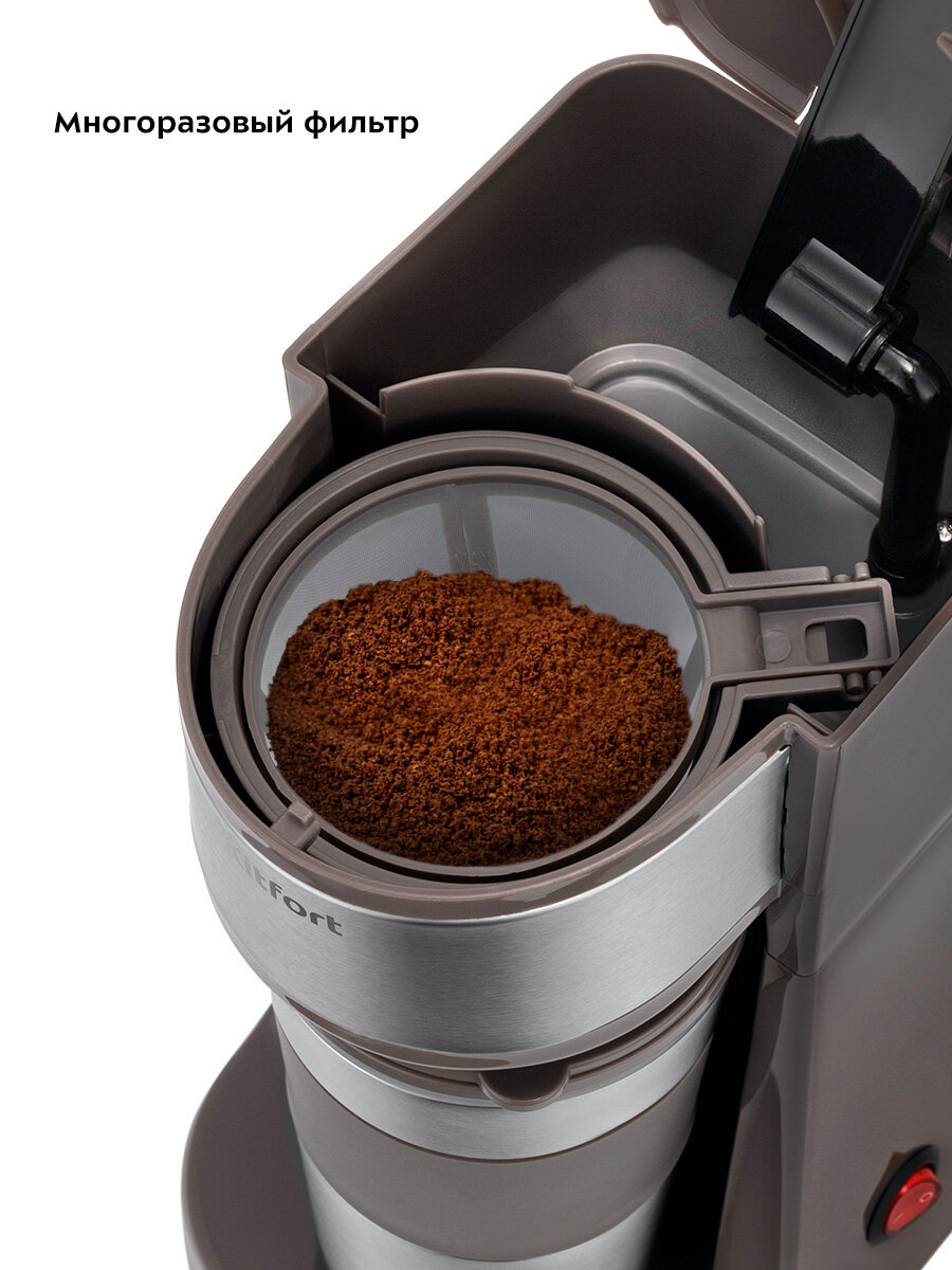 Кофеварка Kitfort КТ-7314 — фото 1