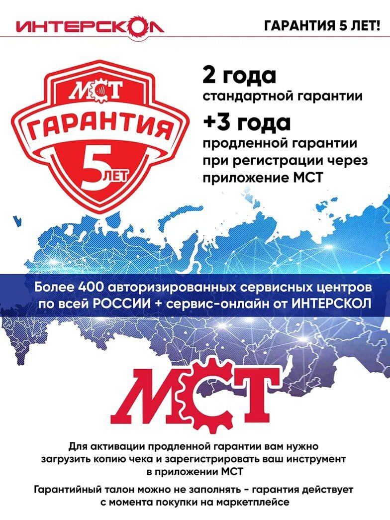 Аккумуляторный слайдерный блок ИНТЕРСКОЛ МАКС-8(4)/18(36)И, Li-Ion, 18/36 В, 8/4 Ач, 1 шт. (2400.308) — фото 1