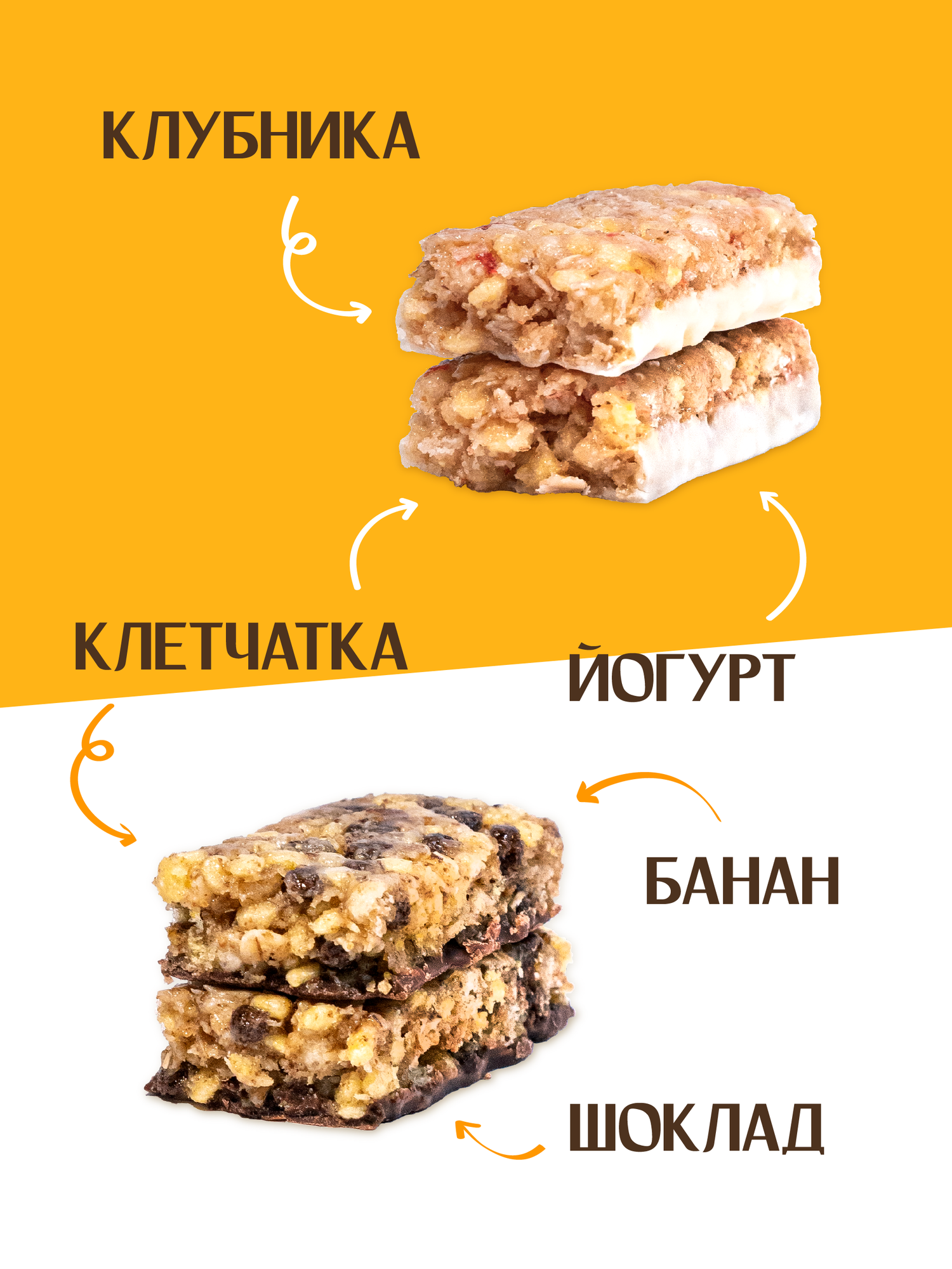 Злаковые батончики мюсли Musler Ассорти (5 вкусов: клубника, черника, банан, кокос, орехи и шоколад) 25 штук по 30 грамм — фото 1