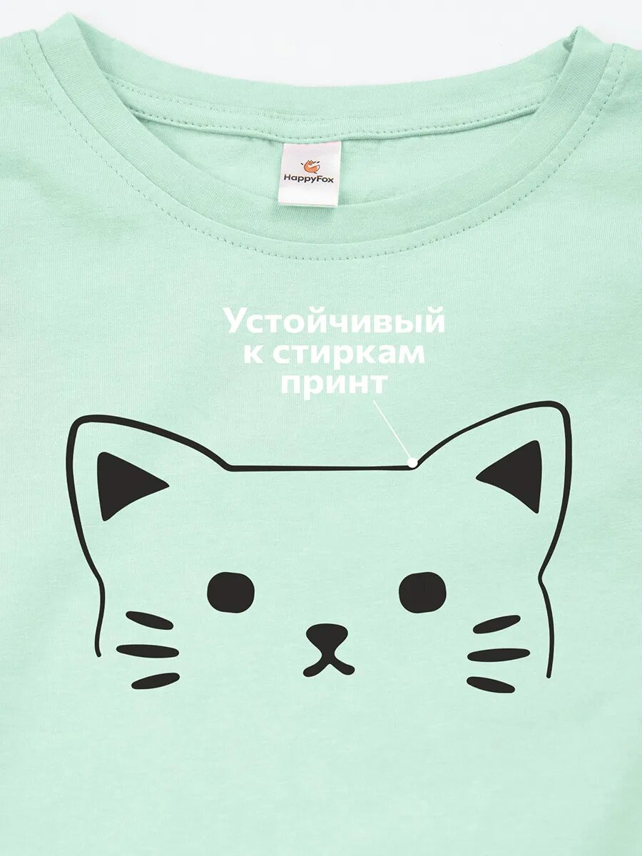 Футболка Happyfox Для девочек, размер 146, зеленый — фото 1