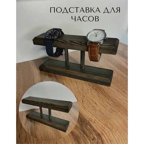 фото Подставка для украшений 5х9.5х19 см, черный матовый noname