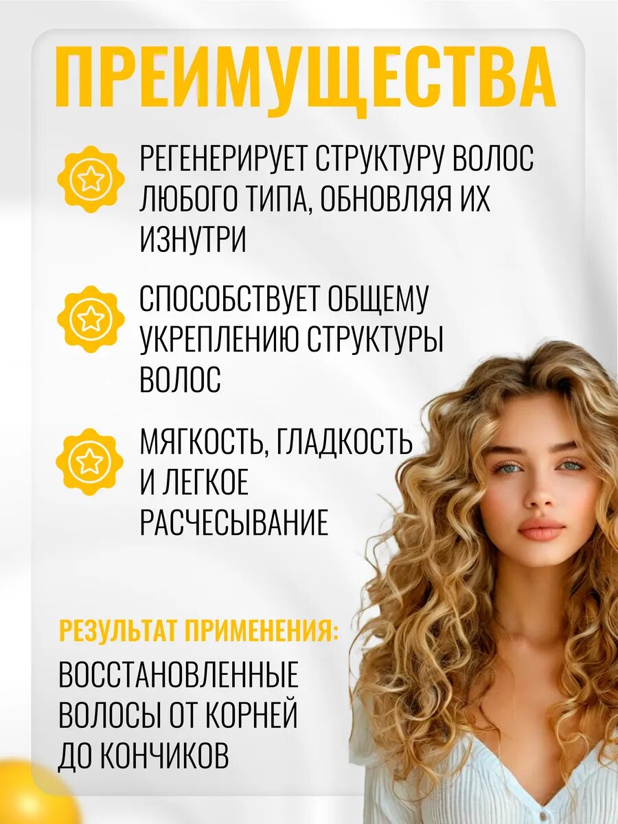 Картинки Кондиционер для поврежденных волос Londa Professional Visible Repair 1000 мл