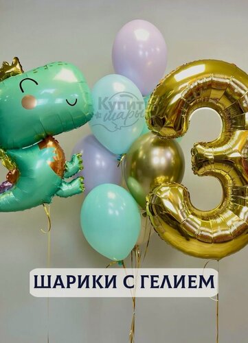 Изображение товара Воздушные шары с гелием, шарики воздушные "Динозавры" №2372