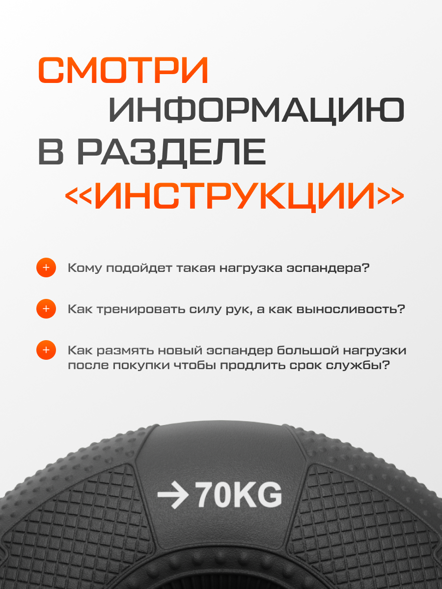 Эспандеры Кистевые Нагрузка - 70кг - 80кг эспандер кистевой FITFILIP, модель TRY