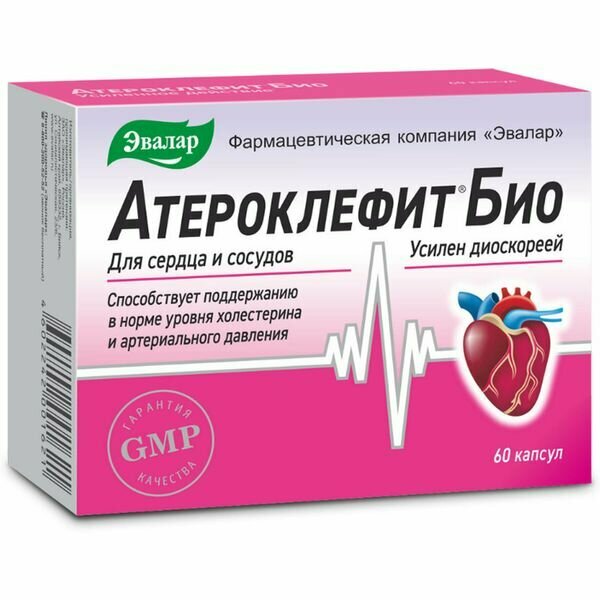 Атероклефит Био Эвалар капсулы 60шт
