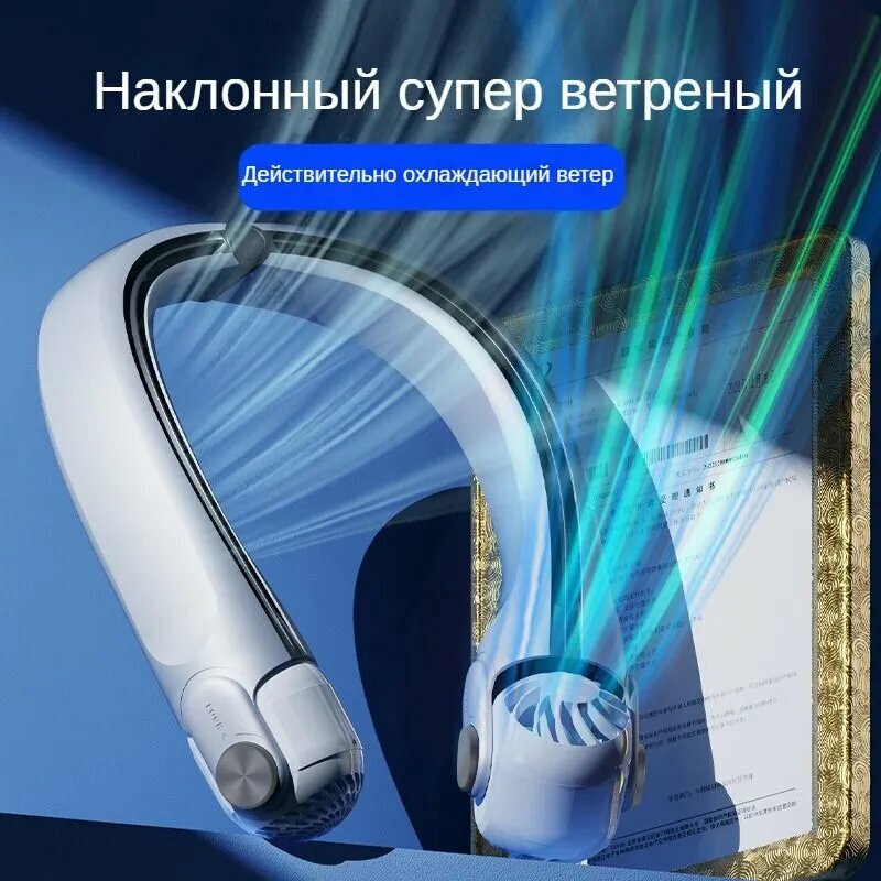 Портативный вентилятор MF080, 5 скоростей, мощность 5 Вт, USB-кабель, белый