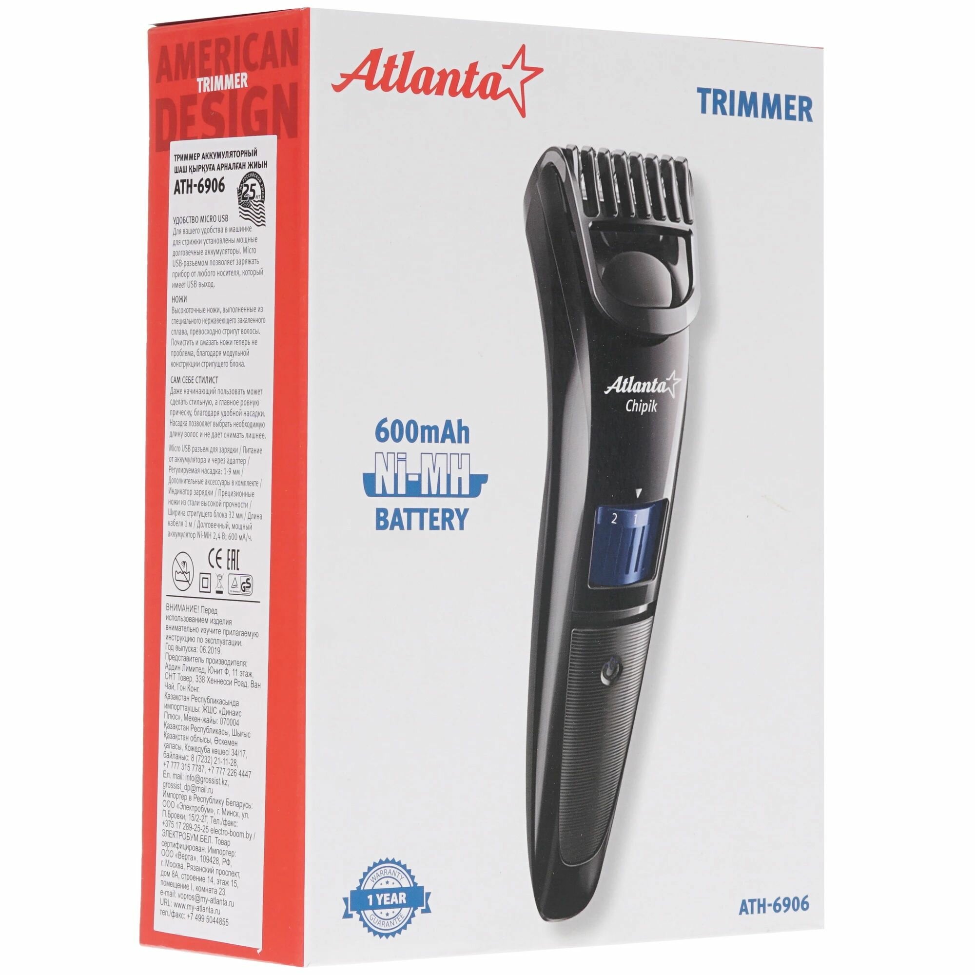 Триммер для волос аккумуляторный  АТН 6906  2000mAh Atlanta