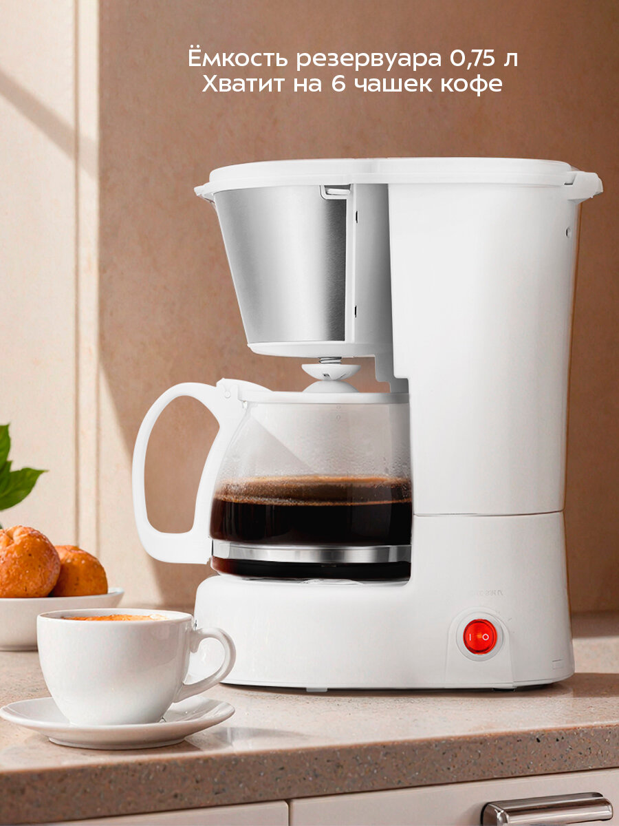 Кофеварка Kitfort КТ-7631 — фото 1