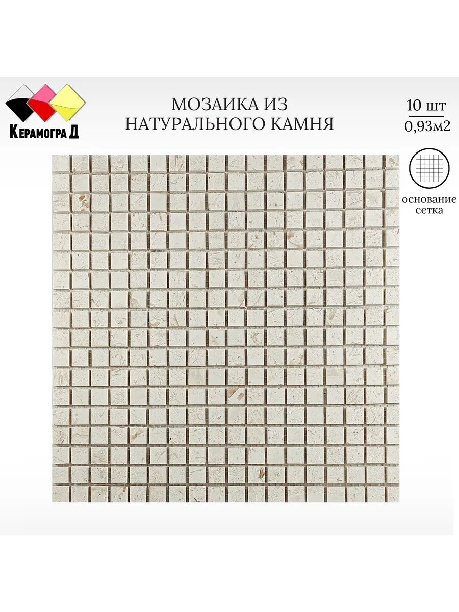 Мозаика из камня КерамограД 305х305см KG-18P/10 сеток
