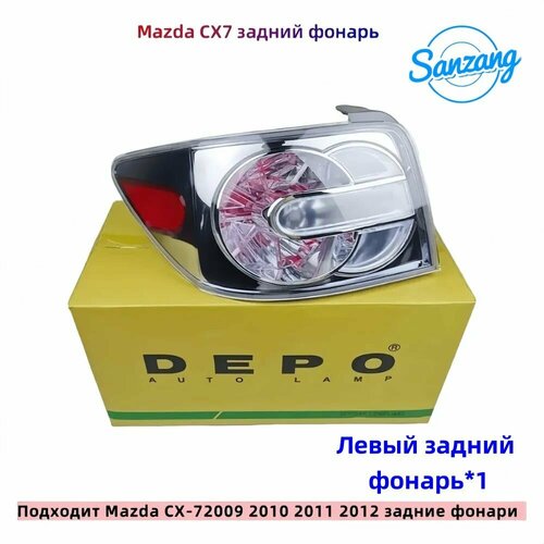 фото Подходит для mazda cx - 7 cx7 2009 2010 2011 2012 задние фонари задние фонари