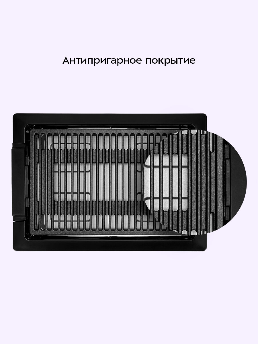 Электрогриль Kitfort КТ-4675 — фото 1