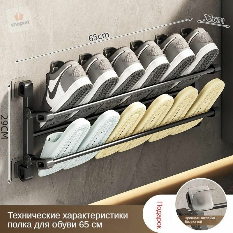 Этажерка для обуви Нержавеющая сталь 12х12х50 см