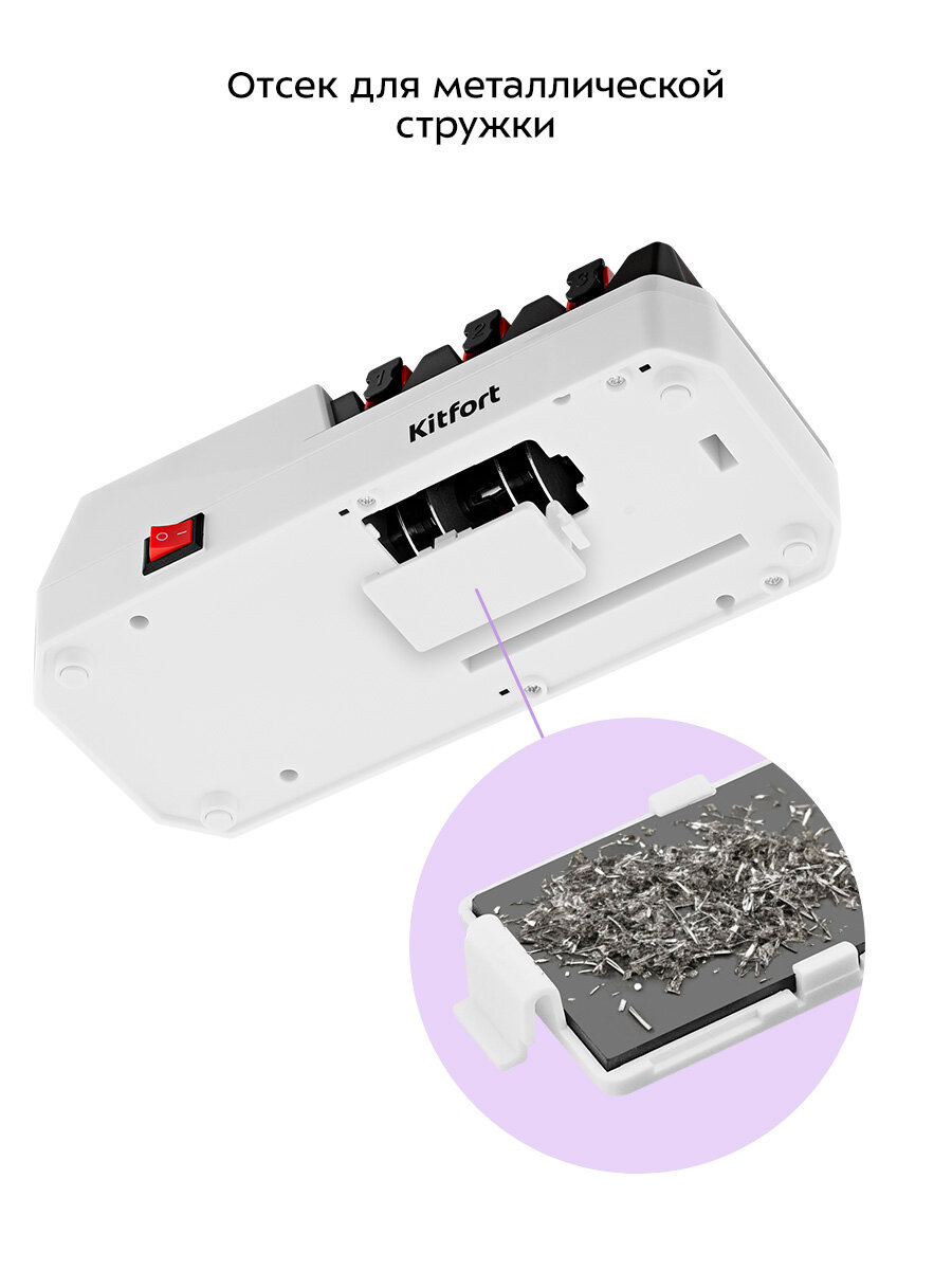 Точилки И Заточки Для Ножей Xiaomi Электроточилка для ножей Kitfort КТ-6550