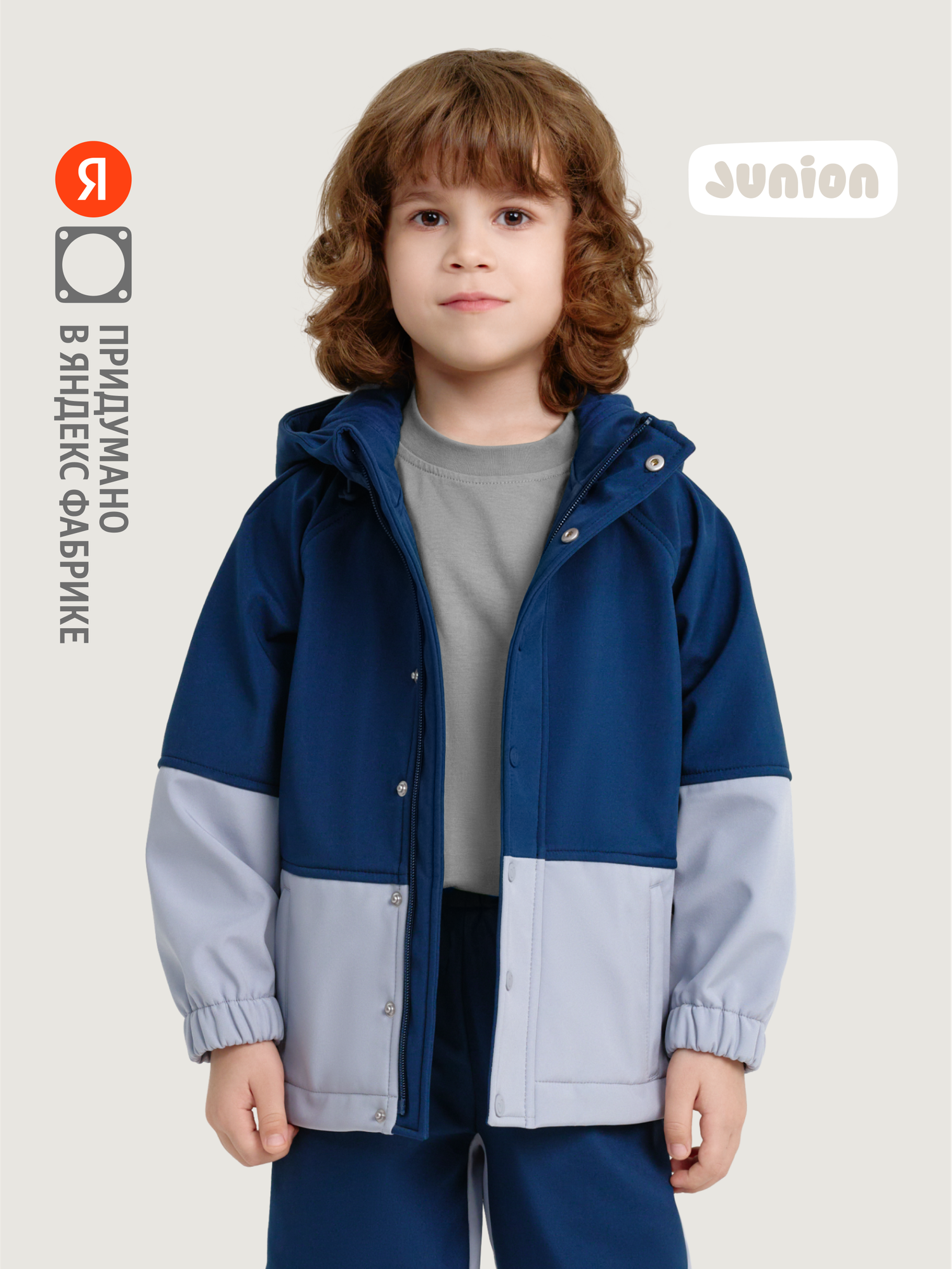 Куртка Junion Softshell, размер 128, темно-синий
