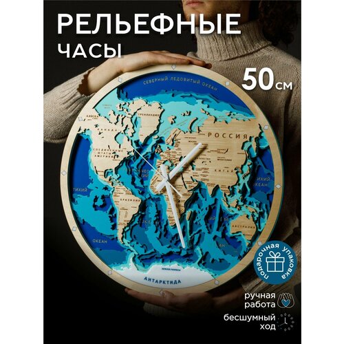 фото Luxerywood / часы настенные бесшумные "карта мира", 50 см, ультрамарин, premium, подарок на новый год luxery wood