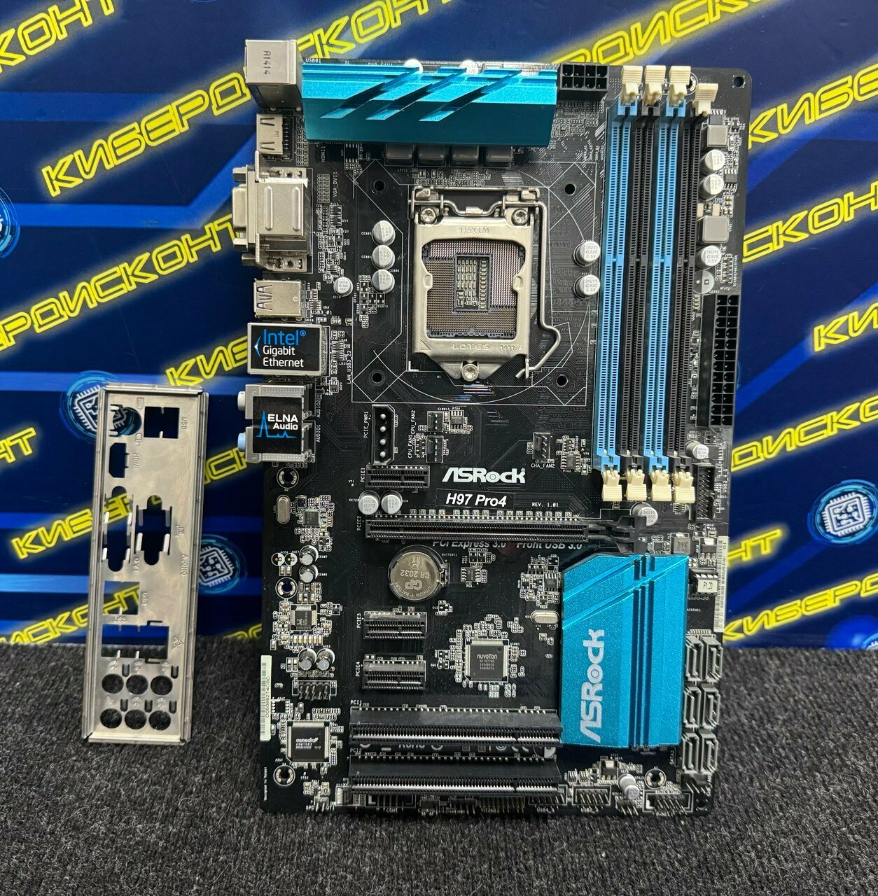 Материнская плата AsRock H97 Pro 4