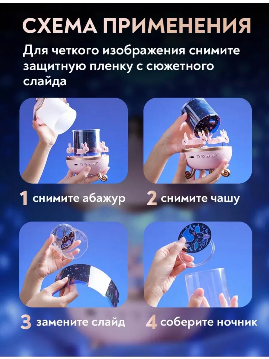 Музыкальный ночник "Звёздное небо", на кроватку, USB/Bluetooth, розовый — фото 1