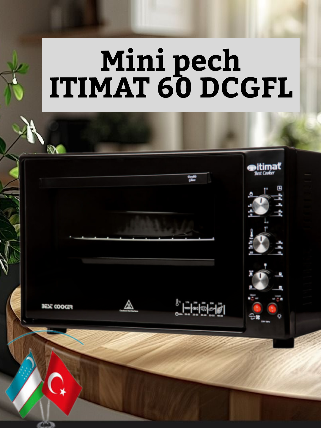 Печь электрическая духовая Модель I-60 DCGFL Premium тёмно-серый