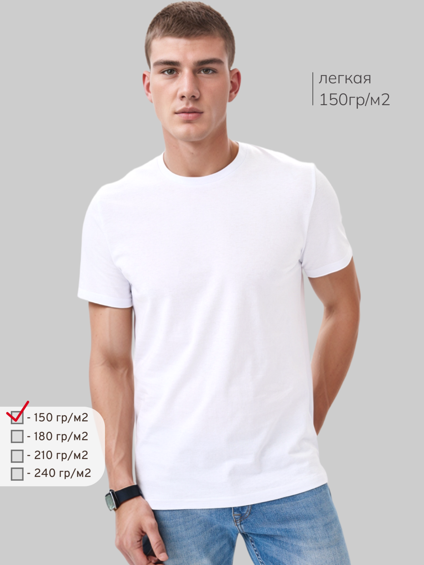 Футболка Uzcotton Basic