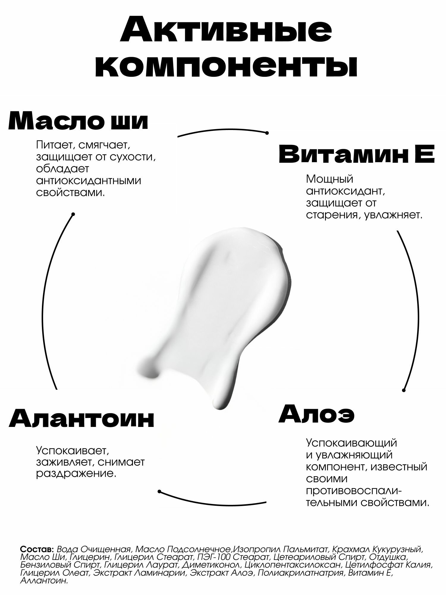 Молочко Для Тела Парфюмированное молочко для тела с ароматом табака и вишни, увлажнение, питание, смягчение, уход за собой, 300 мл