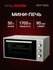 Мини-печь WILLMARK WOF-505G (50л, конвекция, эмал. внутр. поверх,...