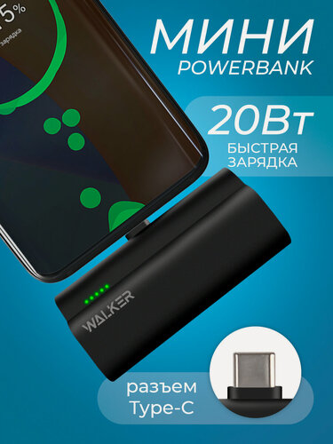 Изображение товара Повербанк для Android 5000 mAh, разъем Type-C, powerbank для телефона, внешний аккумулятор, пауэр банк xiaomi, черный