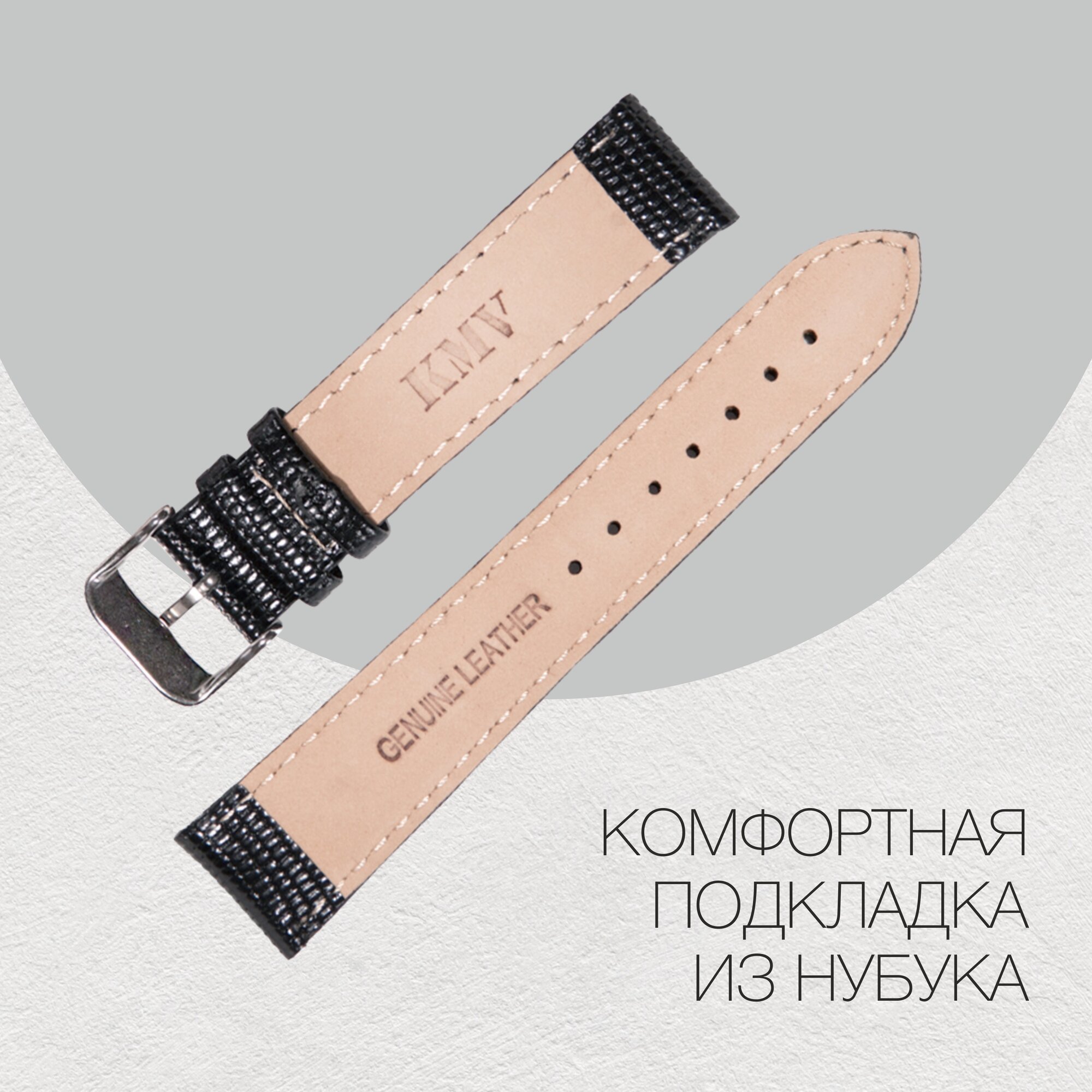 Ремешок KMV, фактура под кожу змеи, размер 20, черный — фото 1