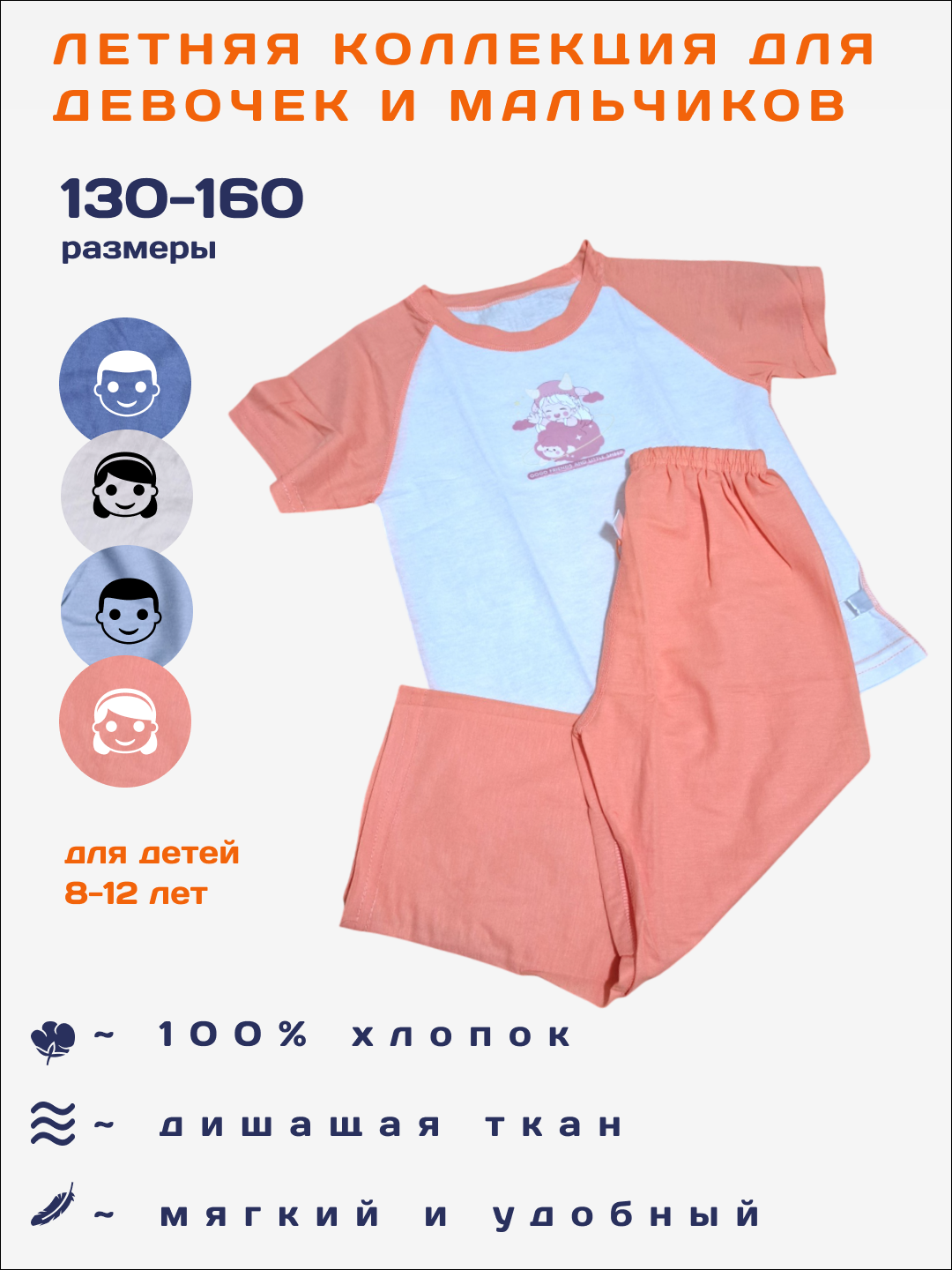 Лонгслив  BOLALARKIYIMLARI, размер 130,140,150,160, бежевый, голубой, горчичный, зеленый
