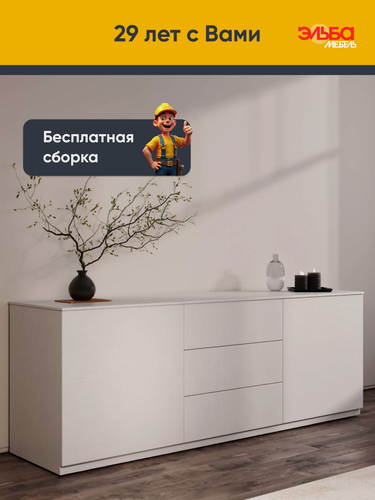 Изображение товара ТВ тумба под телевизор с ящиками 180 см Честер белый