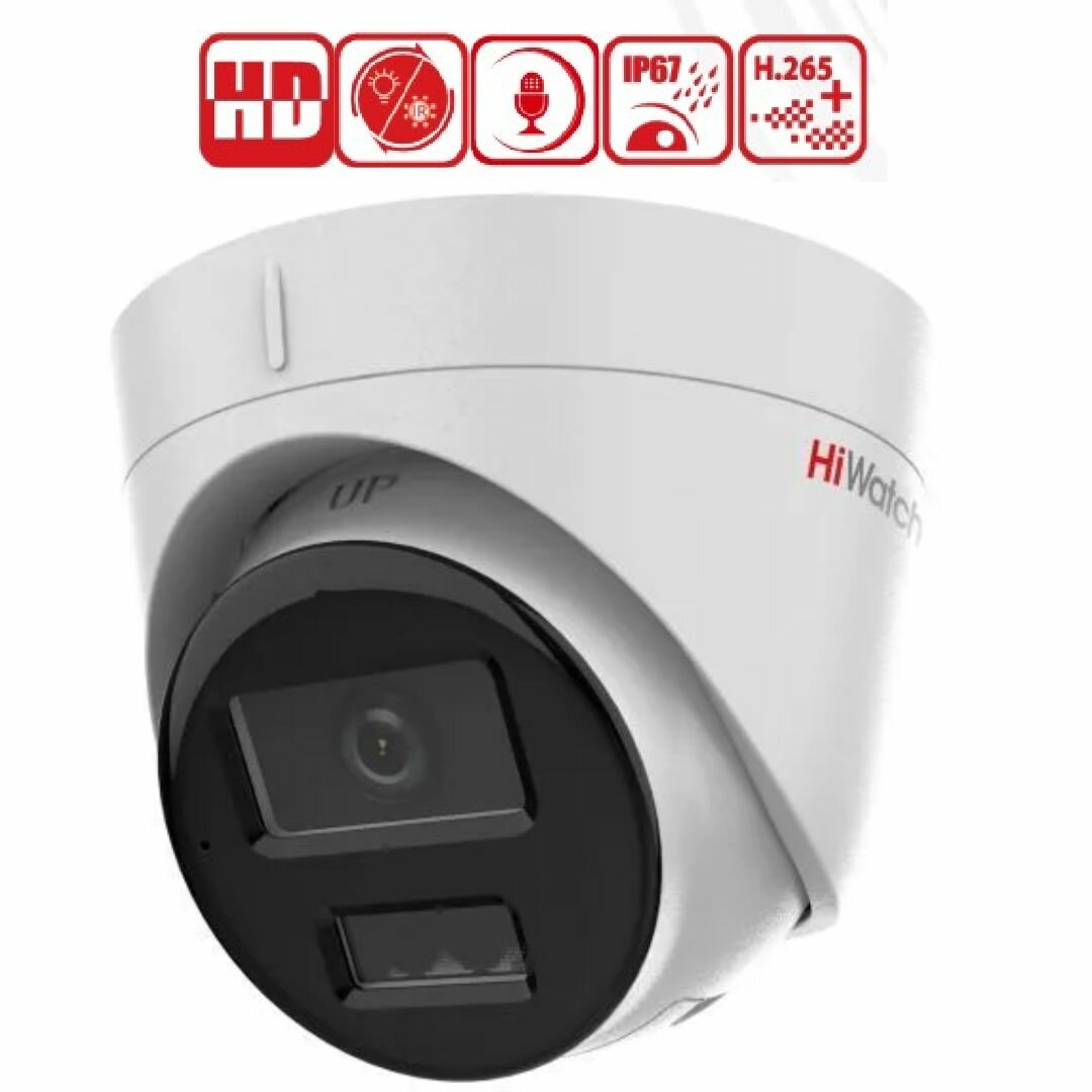 IP-камера HiWatch DS-I253M(C) (2.8мм) 2Мп уличная купольная IP-видеокамера с гибридной Smart-подсветкой и встроенным микрофоном слот microsd