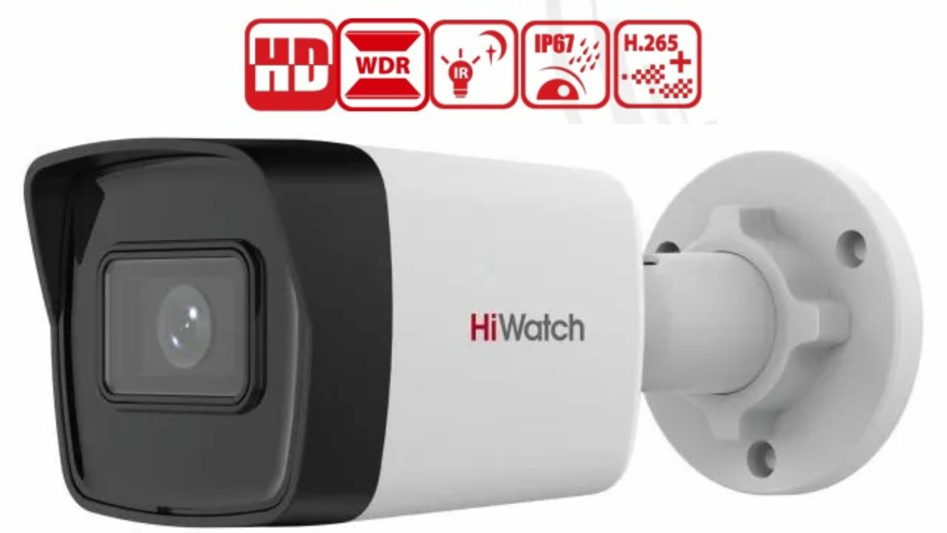 IP камера Hiwatch DS-I200(E) (2.8mm) 2Мп цилиндрическая IP-видеокамера с EXIR-подсветкой до 30м