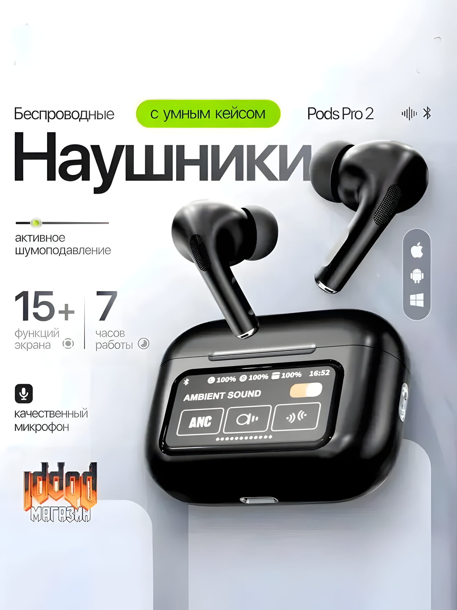 Наушники беспроводные airpods pro 2 с сенсорным дисплеем и активным шумоподавлением, черные