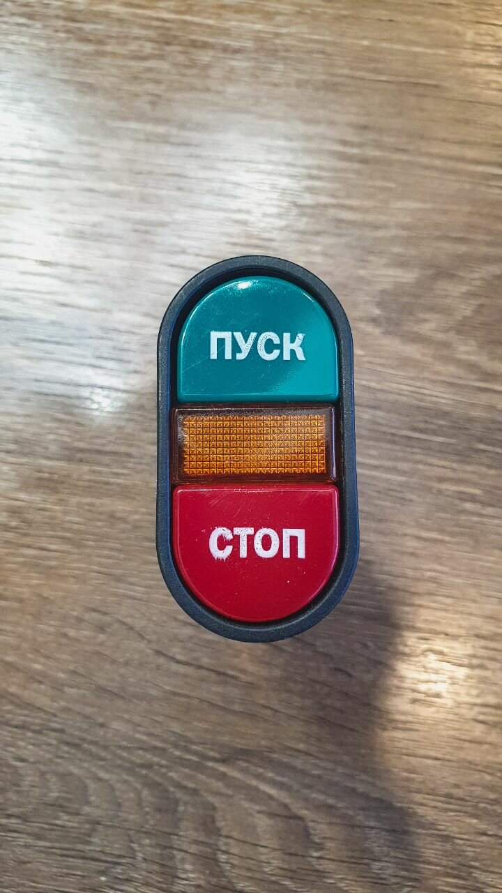 Кнопка EKF APBB-22N Пуск-Стоп овальная 220В NO+NC PROxima pbn-apbb-o