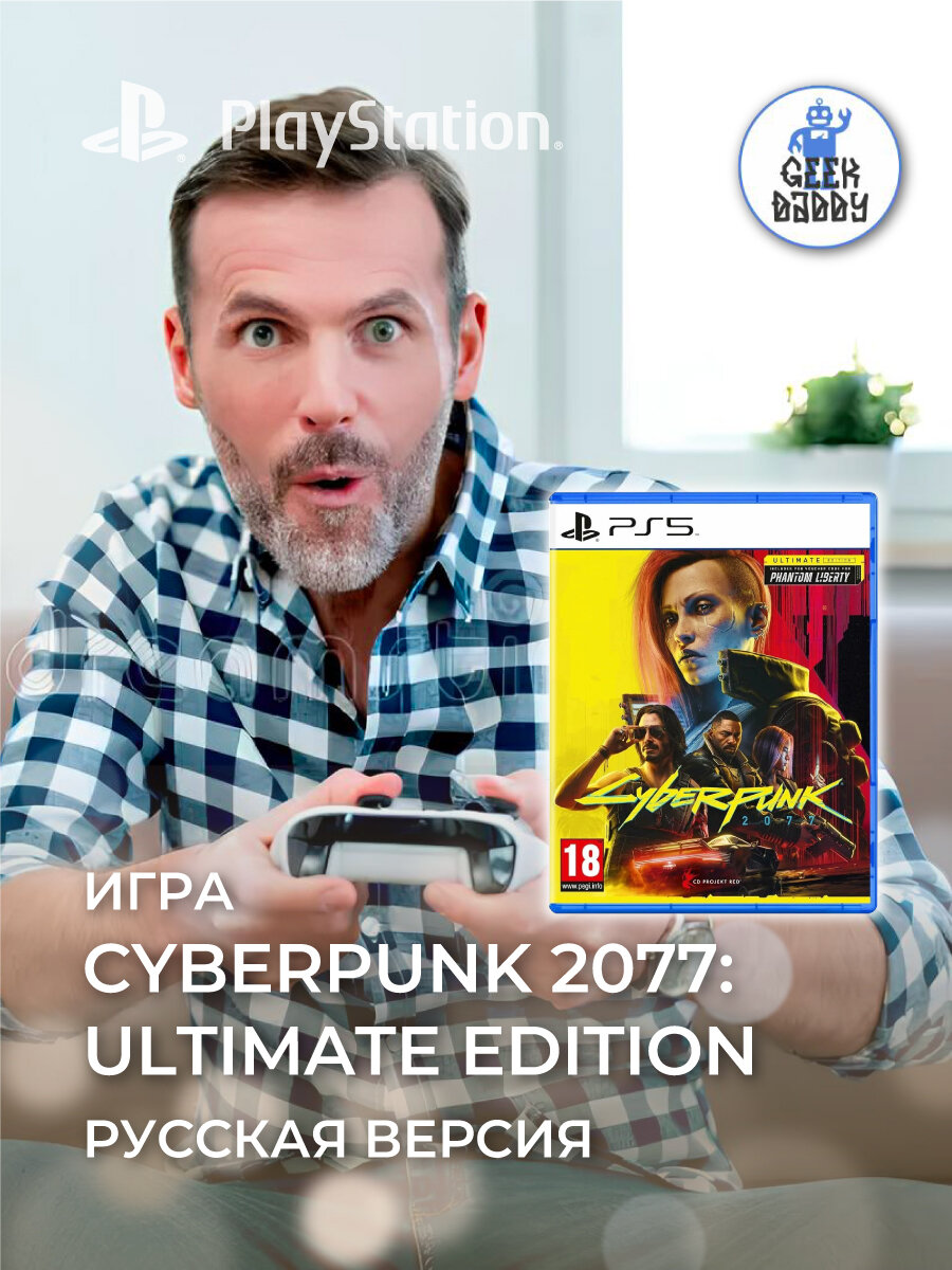 Игра Cyberpunk 2077 Ultimate Edition, для PlayStation 5, русский язык