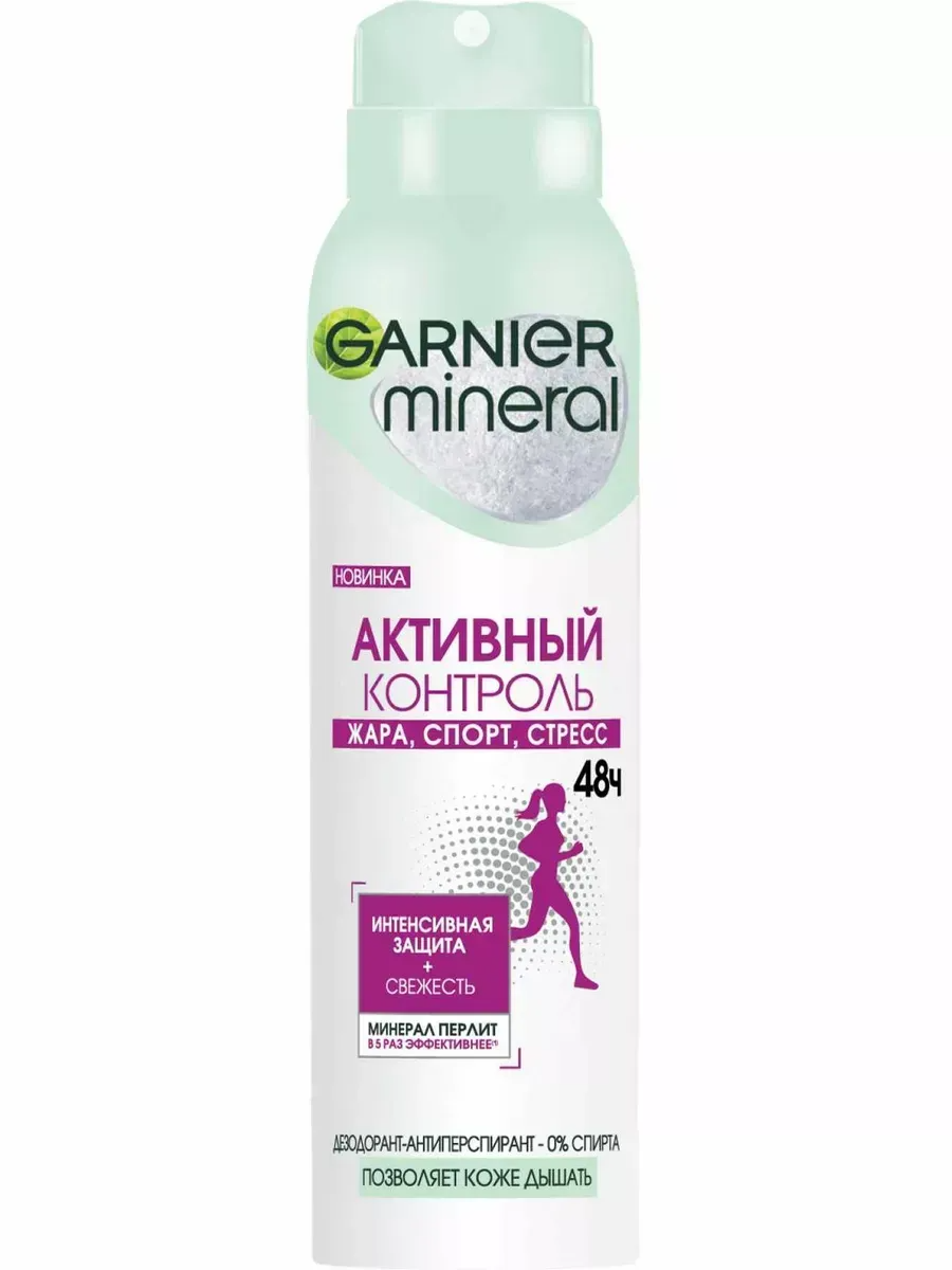 Дезодорант "Активный контроль", интенсивная защита, 48 часов
