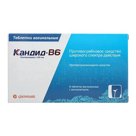 Кандид-В6 таблетки вагинальные 100 мг 6 шт