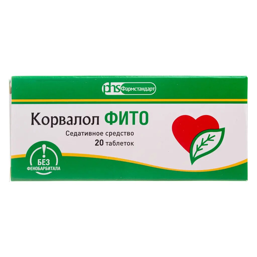 Корвалол Фито таблетки 1,16мг+28мг+16,4мг 20 шт