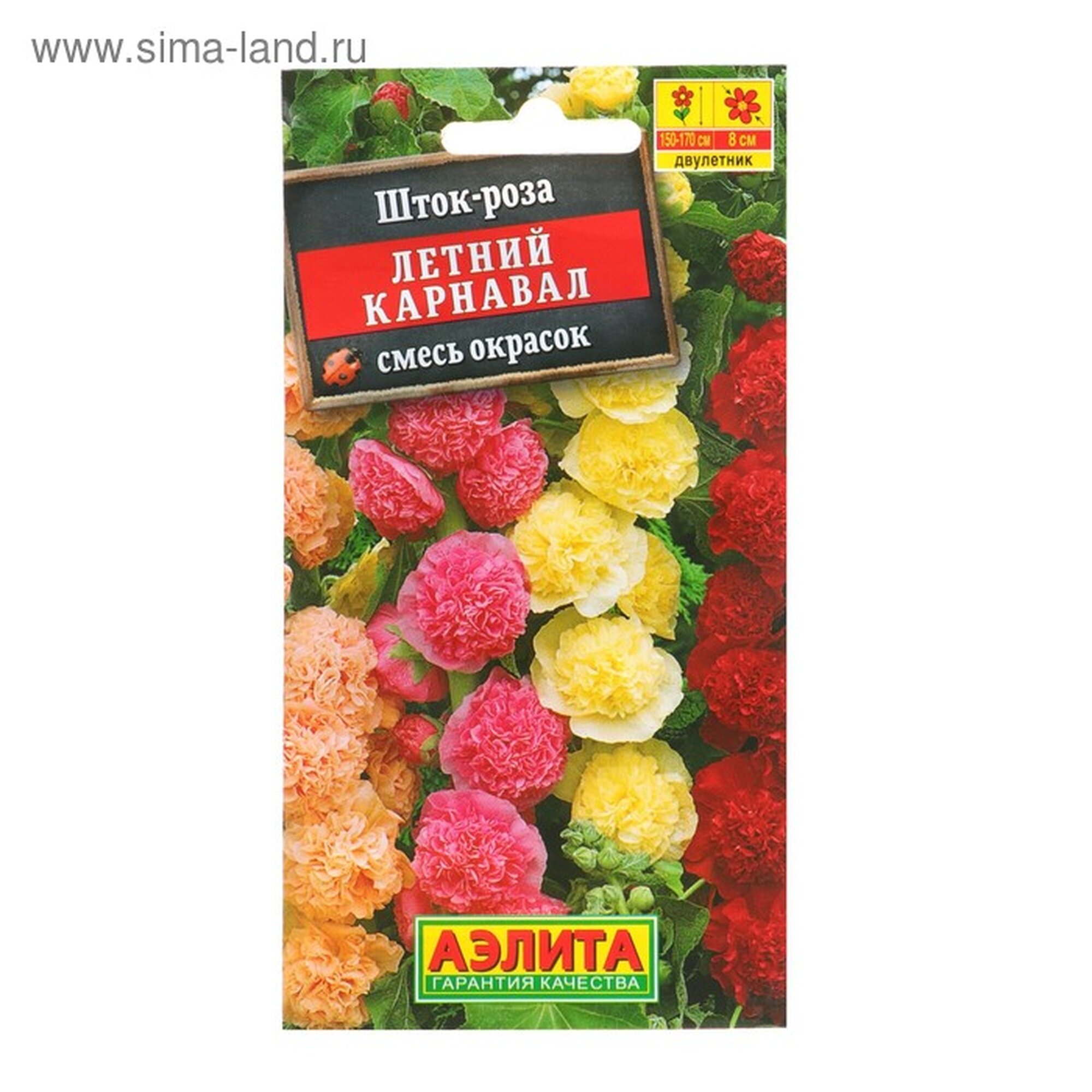 Семена цветов Агрофирма аэлита  Летний карнавал   шток роза  высота 150 170см  махровые цветки