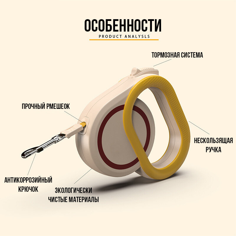 Поводки Для Животных Xiaomi Поводок для собак всех пород и кошек Dog Leash, 5 метров, с рулеткой и карабином, антирывок, белый