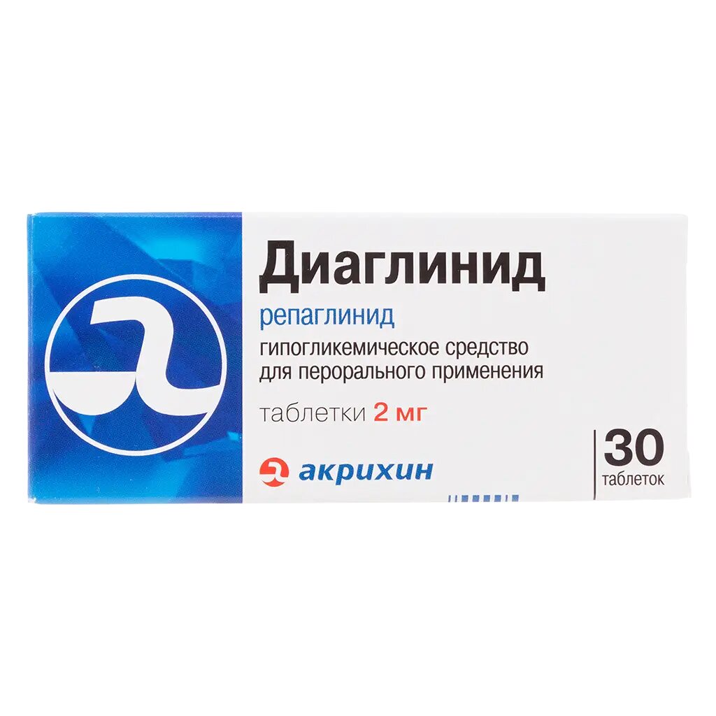 Диаглинид таблетки 2 мг 30 шт