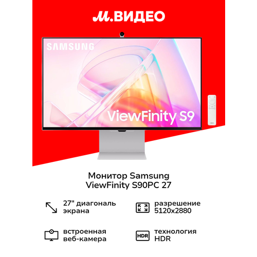 Монитор Samsung ViewFinity S90PC (S27C902PAI)
