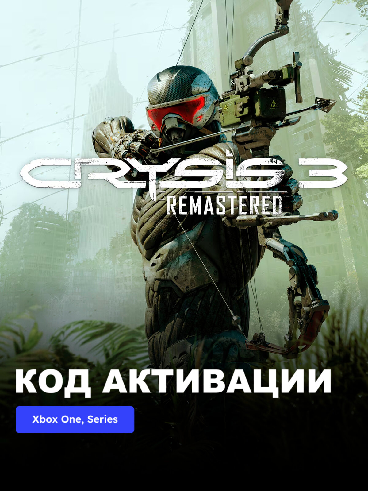 Игра Crysis 3 Remastered Xbox One, Series X|S электронный ключ Аргентина