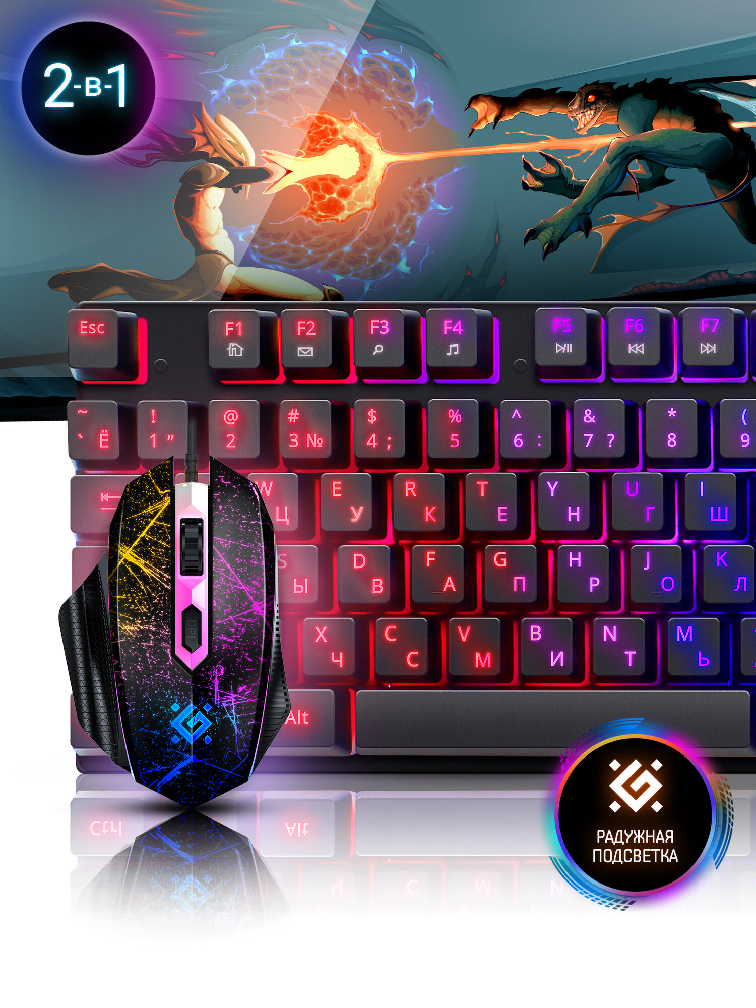 Игровой набор Defender Nord 52959, клавиатура, мышь, USB, для ПК, черный