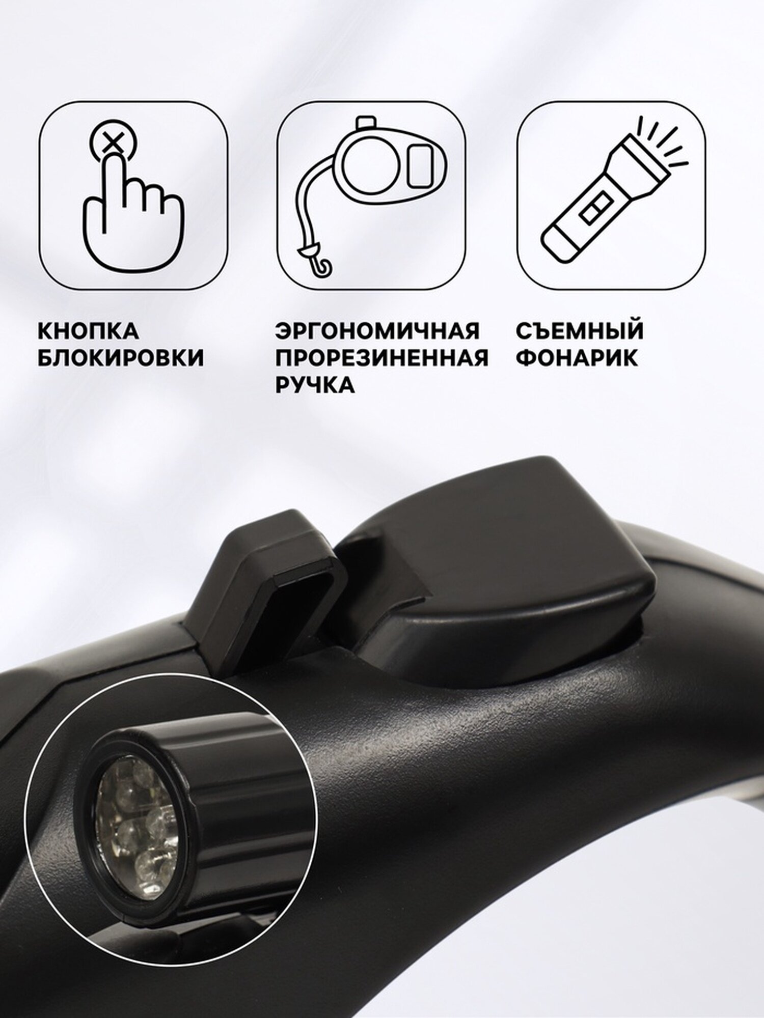 Рулетка со съёмным LED-фонариком и подвесом для сумки/контейнера, лента 8 м, до 50 кг — фото 1