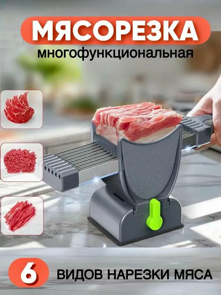 Мясорубка ручная для мяса рыбы и овощей с набором лезвий серый