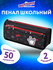 Пенал-косметичка школьный для ручек, карандашей Юнландия, 2 отдел...