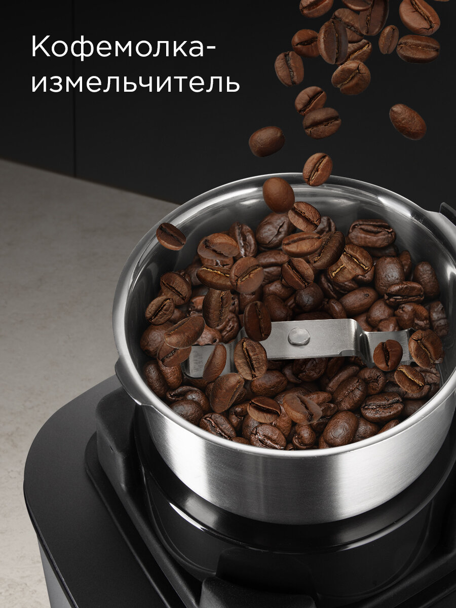 Блендер стационарный REDMOND BS415, 3в1: блендер, суповарка, кофемолка, 5 режимов, 5 скоростей, самоочистка, сенсорный — фото 1